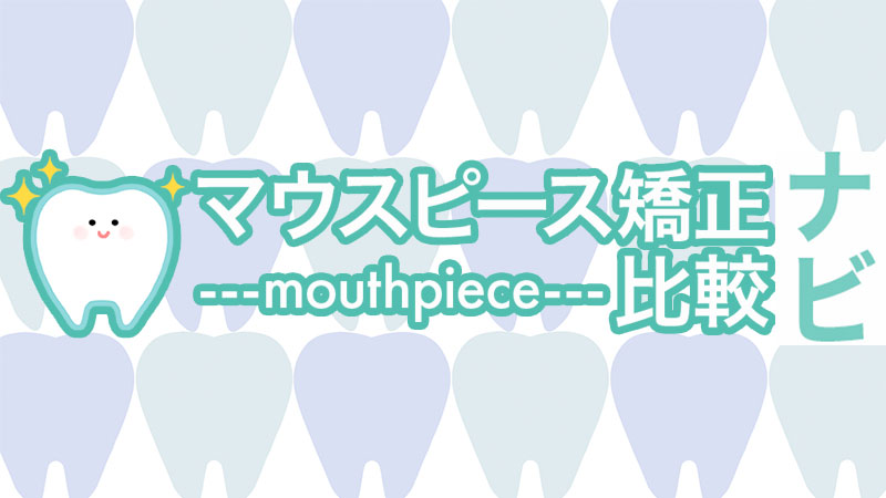 新しい治療法トップ画像