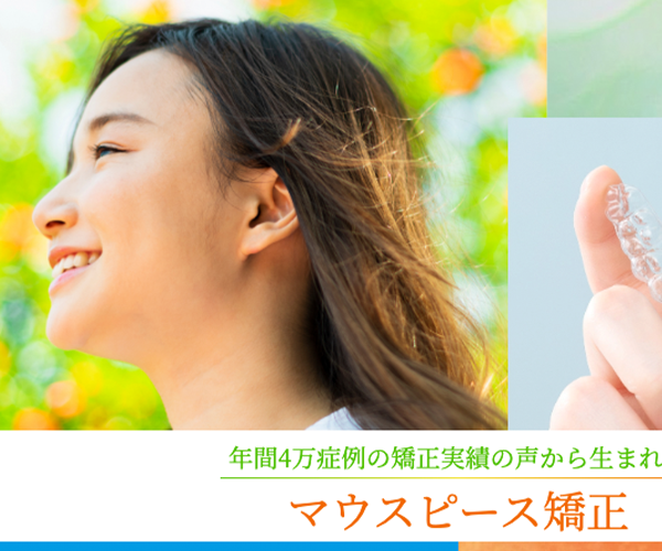 ホワイトライントップ画像