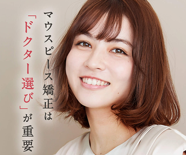 EMININAL矯正のロゴ