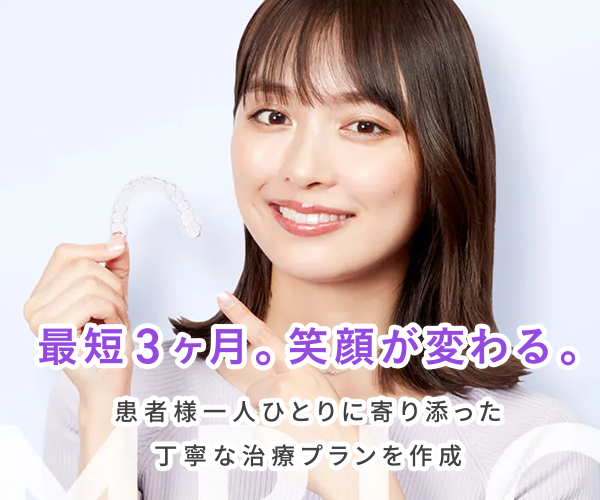 マウスピース矯正ローコストのロゴ