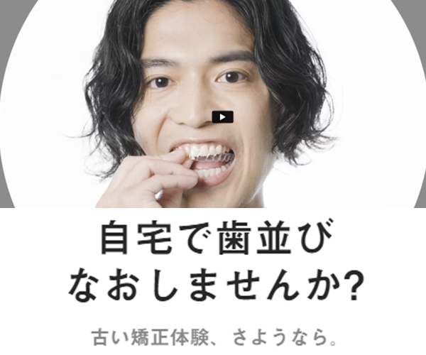 oh my teethのロゴ
